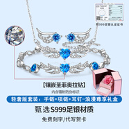 詩(shī)筠蛇年本命年女生手鏈天使之翼999銀女銀手鐲情侶小眾感生日禮物送 12輕奢版套裝:手鏈+項鏈+耳釘-浪