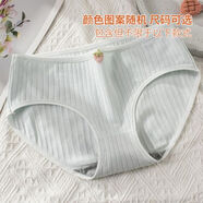 蘭婷兒2025跨年女士內(nèi)褲女親膚可愛甜美簡約柔軟三角褲舒適學生底褲 (款色隨機) 1條 M 碼(70-90斤)