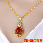 銀千惠香港免稅沙金項鏈女鳳凰孔雀渡金吊墜轉運珠送男女情侶禮物 四葉草紅寶石+項鏈