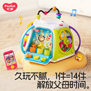 匯樂(lè)玩具六面體多面體玩具1-3歲游戲桌嬰幼兒寶寶兒童男女孩生日周歲禮物