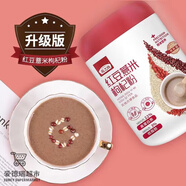 燕之坊黑八寶黑芝麻糊八寶米黑豆枸杞桑葚粉 黑八寶450g紅豆薏米500g
