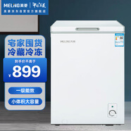 美菱(MELING)142升薄壁冰柜冷藏冷凍轉換家用低霜冷柜一級能效迷你單溫母嬰母乳小冰箱BC/BD-142DT