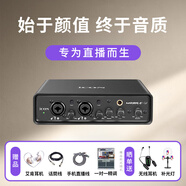 艾肯MobileU/mini外置iCON聲卡套裝電腦手機主播直播喊麥K歌麥克風(fēng)專(zhuān)業(yè)錄音話(huà)筒聲卡設備 mobileU黑色單聲卡【需接電腦】