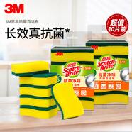 3M思高 抗菌凈味海綿百潔布 10片裝洗碗布