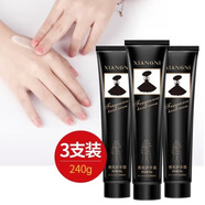 香馜小黑裙護(hù)手霜80g 潤膚香氛隨身手霜 男女通用 三支裝 80g 3盒