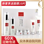 巧茜妮（CHAICENESS）官店旗艦方東京營自巧妮雅 QAONEAY巧妮雅套盒 六件套