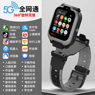 小天才蓋世智能兒童電話手表防水插卡定位5G4G卡全網(wǎng)通男女孩青少年小學(xué)初高中生手表男孩女孩學(xué)習(xí)手表 黑灰色-可插卡-可微信-可支付