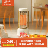 星鉆（Xingzuan） 星鉆鳥籠取暖器家用復(fù)古網(wǎng)紅電暖爐烤火爐籠遠(yuǎn)紅外碳素烤火器日式小太陽電暖氣 NRK梨花白【1檔600W】