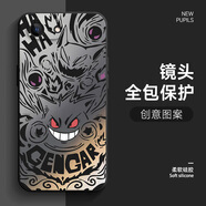 若悅 適用蘋果6plus手機殼卡通6SP超人氣耿鬼iPhone6硅膠軟殼6s全包男新款潮牌保護套 【經(jīng)典黑】雙掌耿鬼 蘋果6splus