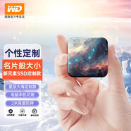 西部數(shù)據(jù)（WD）移動固態(tài)硬盤（PSSD）Elements SE新元素個性定制SSD type-c接口 手機(jī)筆記本外置外接 兼容Mac 【星辰大?！坎世L定制 1TB | 贈硅膠套 | 硬盤包