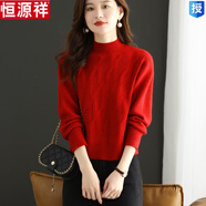 恒源祥高檔小個(gè)子短款毛衣女秋冬2024新款高腰時(shí)尚羊毛衫外穿針織打底衫 紅色 2XL 125-140斤