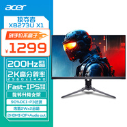 宏碁（acer）掠奪者27英寸IPS屏2K+200Hz+HDMI/DP雙接口HDR400電競(jìng)顯示器XB273U X1