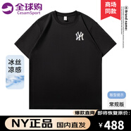 CesamSport品牌聯(lián)名男士T恤夏季新款冰絲短袖男透氣圓領(lǐng)打底上衣休閑體恤衫 黑色(B) XL