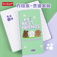 kinbor原創(chuàng)泰迪家族口袋本80g88張小巧便攜方格本自填式周計(jì)劃效率記事月計(jì)劃筆記本子DT53402