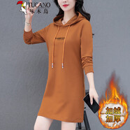 啄木鳥連帽中長(zhǎng)款衛(wèi)衣女士春秋款2025年新款春季修身休閑衛(wèi)衣裙春季女裝 焦糖(加絨) M (85-95斤)