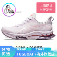 亞瑟士（asics）KINSEI金星新品跑皇不挑足弓緩震跑鞋男鞋女鞋 1012B411-100 白紫色2代 41.5