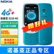 諾基亞（NOKIA）3210 4G 移動(dòng)聯(lián)通電信廣電全網(wǎng)通 2.4英寸雙卡雙待 直板按鍵學(xué)生手機老人機老年機全新 藍色 官方標配