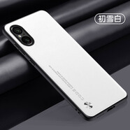 狂獅繪 適用SONY索尼Xperia 5V手機(jī)殼簡約超薄Xperia5v防摔散熱高檔素皮男女款保護(hù)套 索尼Xperia5V【初雪白】