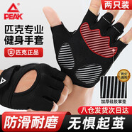 匹克健身手套運動(dòng)引體向上單杠防滑自行車(chē)登山訓練騎行半指啞鈴防繭L