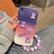 米奈索 蘋果6/7/8手機(jī)殼6s保護(hù)套iphone8/7/6波浪硅膠plus軟全包防摔磨砂男女款外殼 【本.紫色立體喵喵熊】+手鏈 蘋果6plus/6s plus通用