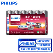 飛利浦（PHILIPS）堿性5號(hào)電池6粒干電池 十年聚能鎖電適用智能門鎖/玩具鼠標(biāo)/電子鎖血壓計(jì)/血糖儀電池5號(hào)商超同款