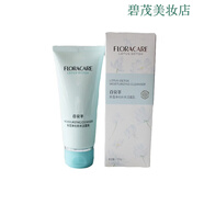 百花萃 新蓮凈化補水 潔面乳 100g