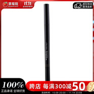 資生堂三效眉彩釉眉粉眉筆眉刷三合一生日禮物 #04 Ebony  0.31g
