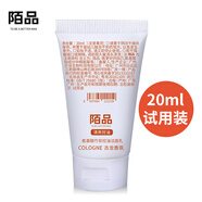 陌品氨基酸竹炭控油潔面乳洗面奶 30ml小樣試用裝中樣旅行裝出差酒店賓館 青少年兒童大童男學(xué)生適用 試用裝：氨基酸竹炭控油潔面乳20ml*1瓶
