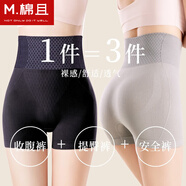 棉且2條裝女士?jī)?nèi)褲女高腰打底褲收腹內(nèi)褲透氣安全褲大碼女式平角褲 黑色+膚色【2條裝】 XL【建議120-140斤】