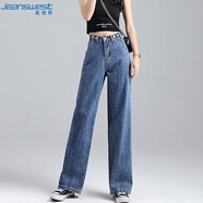 真維斯（JEANSWEST）牛仔褲女2025夏季高腰闊腿褲垂感時(shí)尚寬松女士長(cháng)褲子女深藍色S