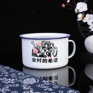 璐妲搪瓷碗泡面碗個人專用大湯碗飯碗復(fù)古懷舊碗家用老式餐具面碗帶蓋 【1200ml泡面碗+蓋】全村的希望 14cm 加厚款