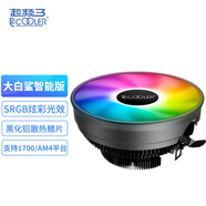超頻三（PCCOOLER）大白鯊皓月智能版 CPU散熱器 （下壓式/多平臺/1700/AM4/12CM風(fēng)扇/配硅脂）