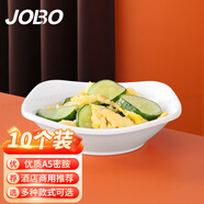 巨博（JOBO）商用密胺菜碟10個裝12.5cm 小打菜盤食堂快餐盛菜碟子