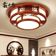 黃老頭新中式臥室吸頂燈陽臺燈走廊燈玄關(guān)燈大門燈led實(shí)木燈具中山燈具 青花瓷雙層51厘米54瓦三色