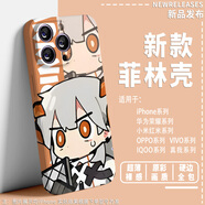 知酷明日方舟手機殼Q版繆爾賽思澄閃瑪恩納葦草多機型游戲周邊手機殼 塞雷婭[菲林殼]-LC1599 小米 備注型號
