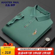 奧根斯特保羅（AUGSTER PAUL）官方保羅純棉polo衫男短袖夏季中年翻領(lǐng)刺繡馬標(biāo)t恤休閑體恤 8387綠色 4XL