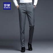 羅蒙西裝褲男士春秋季新款高端商務(wù)休閑修身直筒褲免燙抗皺職業(yè)長(cháng)褲子 灰色 30 (2尺3)