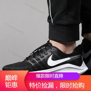耐克（NIKE）男鞋新款A(yù)IR ZOOM VOMERO 休閑運動跑步鞋AH7857-001海外直郵 AH7857-001 44