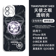 vivo碧藍檔案學(xué)院logo手機殼適用于vivoiQOONeo9華為p60蘋(píng)果15紅米k70 H7740 vivo/IQOO-下單留言手機殼型號