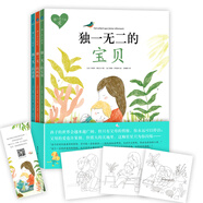 當(dāng)當(dāng)正版童書 我愛你經(jīng)典繪本 全3冊 阿梅莉亞 赫普沃斯 北京日報出版社 因?yàn)槲覑勰?我愛你勝過萬千星河 我愛你比永遠(yuǎn)還要多一天 3-6歲 兒童繪本 家庭教育 親子閱讀 睡前故事 溫暖圖畫書 【3冊】
