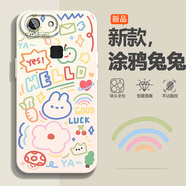 佑畫(huà) 適用vivoy79手機殼y77卡通可愛(ài)風(fēng)y75液態(tài)硅膠軟殼y75s女防摔新款趣味保護套 古董白-涂鴉兔兔 vivoY77