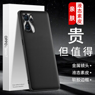 LQP 適用于OPPO Reno7手機殼 金屬鏡頭圈/整版/親膚液態(tài)素皮保護套 TPU全包防摔防污輕奢商務男女款 酷睿黑(i款) OPPO Reno7