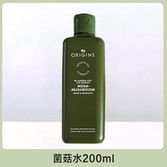 悅木之源（Origins）靈芝煥能強韌乳液菌菇水乳套裝維穩女補水保濕100ml 菌菇水200ml