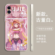 華可租借女友動漫二次元周邊更科瑠夏手機(jī)殼適用于各種型號【定制】 【直彩殼古白】租借女友Y8752 蘋果系列型號發(fā)給客服備注