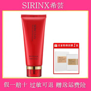希蕓（SYRINX）新水漾潔面乳100ml