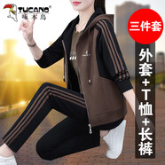 啄木鳥(niǎo)女士運動(dòng)套裝女春季2025新款中年女裝時(shí)尚洋氣休閑衛衣三件套 8822三件套 咖啡色 -103# L (建議95-110斤)