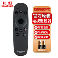 長虹全新原裝電視機智能藍牙語音遙控器RBD880VC 43Q2N 65U3C 50/55/60G3 48/55Q2EU 【原裝正品】RBD880VC