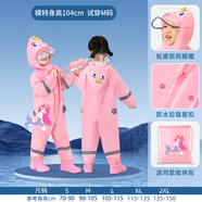 牧萌兒童雨衣男童連體套裝防水全身幼兒園女孩小童 粉色美人魚(yú) L