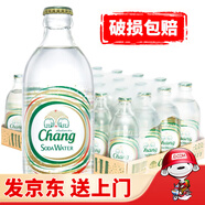泰象（Chang）泰國進口蘇打水 325ml*24瓶氣泡水 整箱裝年貨節(jié)送禮 原味325ml*24瓶