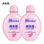 膚美靈洗面奶潔面乳經(jīng)典國貨潔膚不緊繃男女學(xué)生190g/瓶 積雪草洗面奶（2瓶裝）-粉胖子